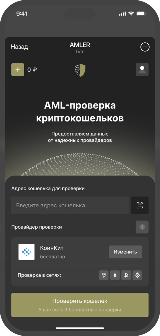 Превью бота в Telegram
